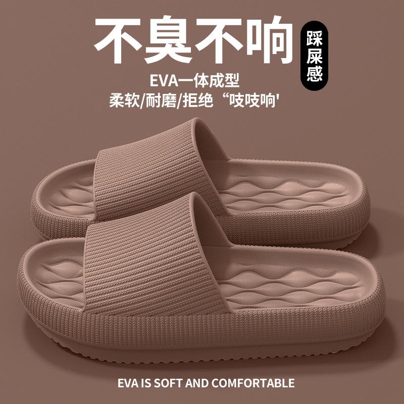 Cool slippers men s outer wear home use non-slip and non-smelly feet home thick-bottomed bathroom indoor summer women 40-41 (suitable for daily 39-40)
Cool slippers men s outer wear home use non-slip and non-smelly feet home thick-bottomed bathroom indoor summer women 40-41 (suitable for daily 39-40)