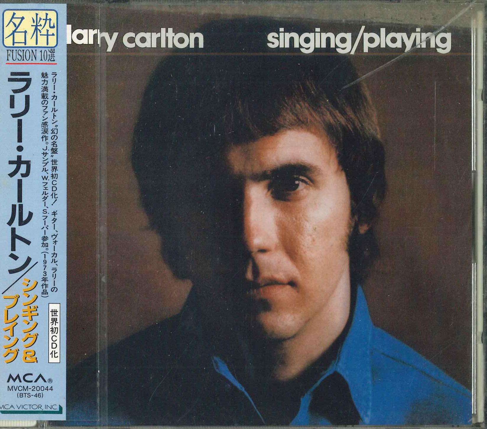 CD LARRY CARLTON - Singing / Playing MVCM20044PROMO MCA Records 1994 Japan Obi Jazz Used
CD LARRY CARLTON - Singing / Playing MVCM20044PROMO MCA Records 1994 Japan Obi Jazz Used