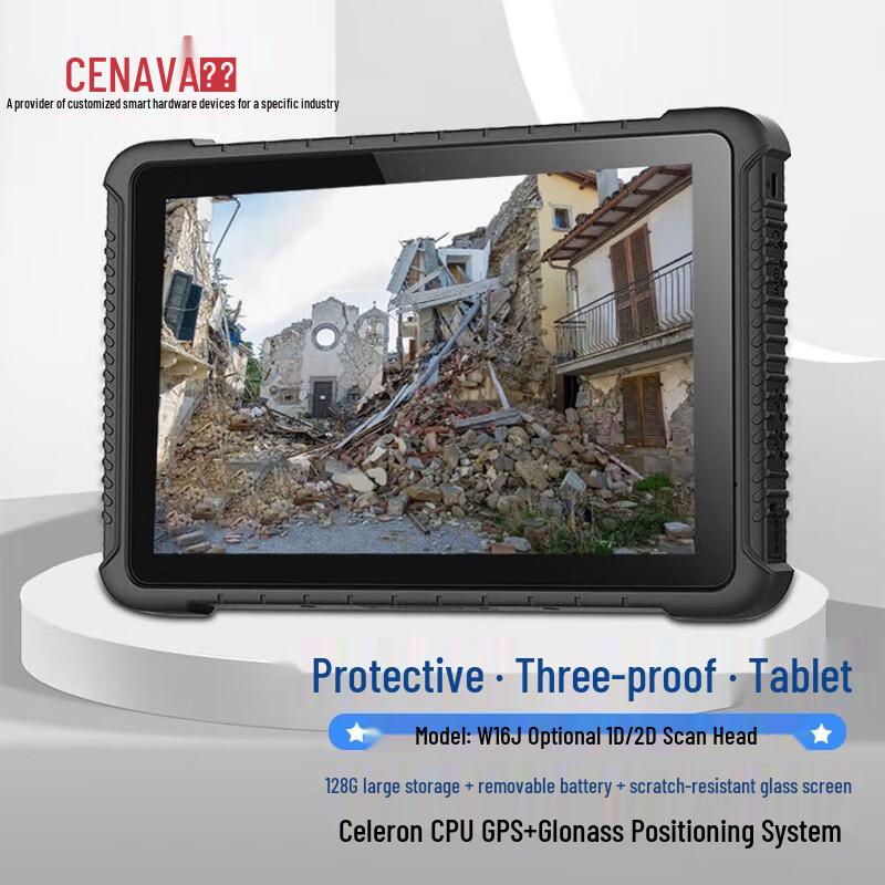 Chenxiang W16J 10-inch Rugged Windows 11 Tablet (CN version)
Chenxiang W16J 10-inch Rugged Windows 11 Tablet (CN version)