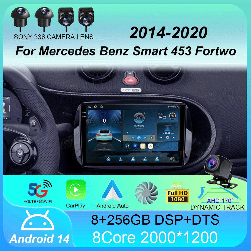 Car Radio Android 14 Carplay For Mercedes Benz Smart 453 Fortwo 2014 2015 2016 -2020 Multimedia Player Navigation GPS Stereo DSP
Car Radio Android 14 Carplay For Mercedes Benz Smart 453 Fortwo 2014 2015 2016 -2020 Multimedia Player Navigation GPS Stereo DSP