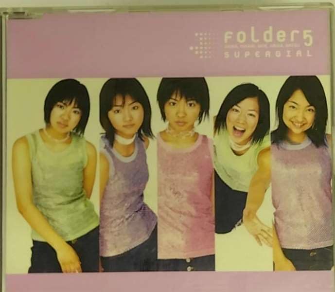 CD FOLDER5, TONY GIBBER, KENZO SAEKI, - SUPERGIRL AVCT30024 Japan ObiJapanese Pop/Rock Used
CD FOLDER5, TONY GIBBER, KENZO SAEKI, - SUPERGIRL AVCT30024 Japan ObiJapanese Pop/Rock Used