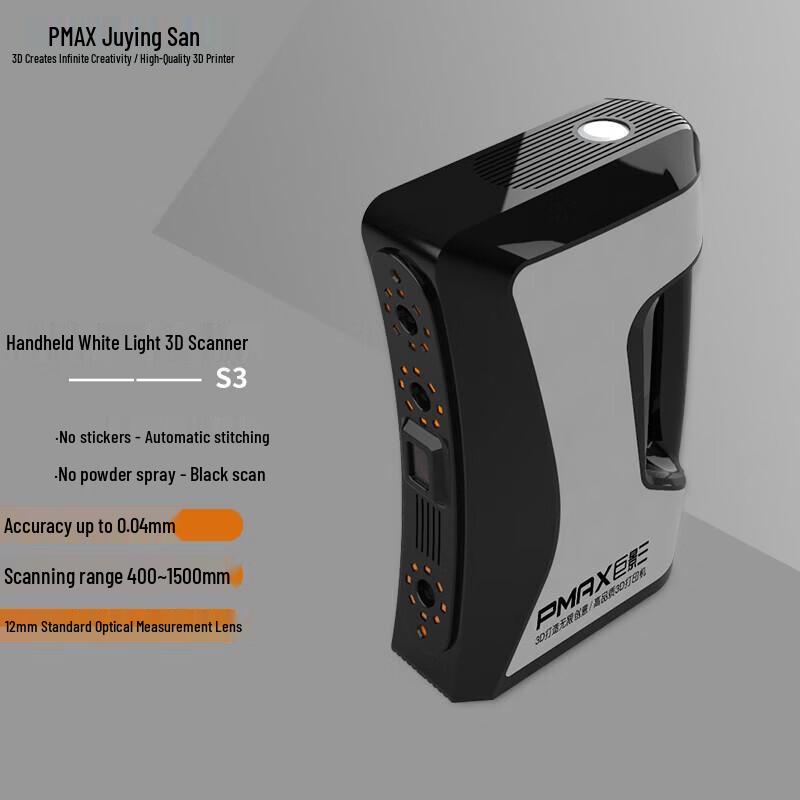 PMAX S3 High-Precision 3D Scanner
PMAX S3 High-Precision 3D Scanner