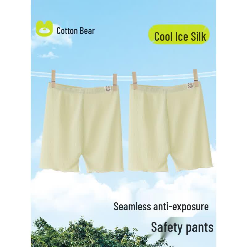 Girls Cool Ice Silk Safety Shorts 2-Pack 150
Girls Cool Ice Silk Safety Shorts 2-Pack 150