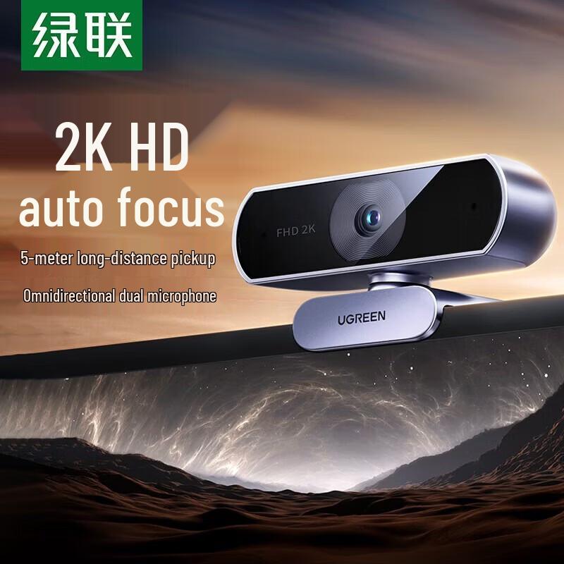UGREEN 1080P USB Computer Webcam
UGREEN 1080P USB Computer Webcam