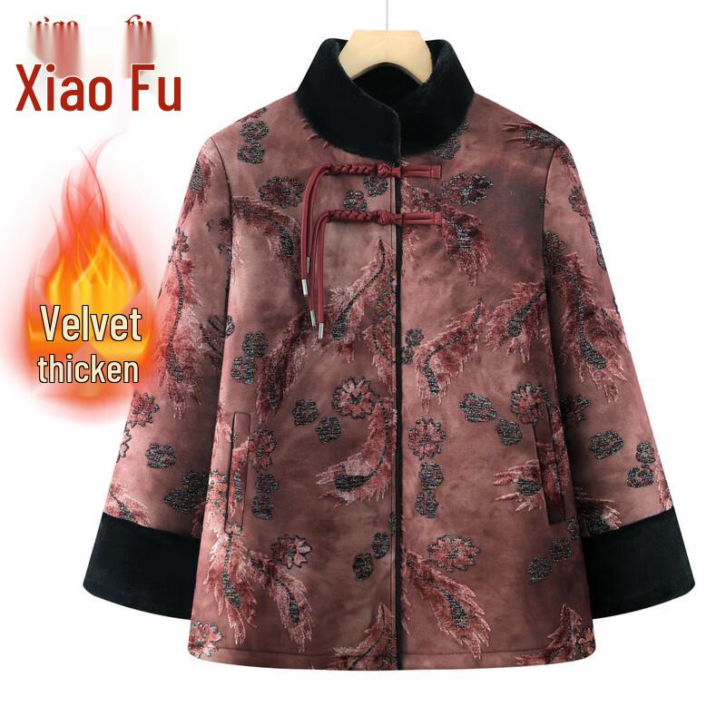 Xiaofu New Chinese Style Padded Winter Coat for Elderly Women 3XL
Xiaofu New Chinese Style Padded Winter Coat for Elderly Women 3XL