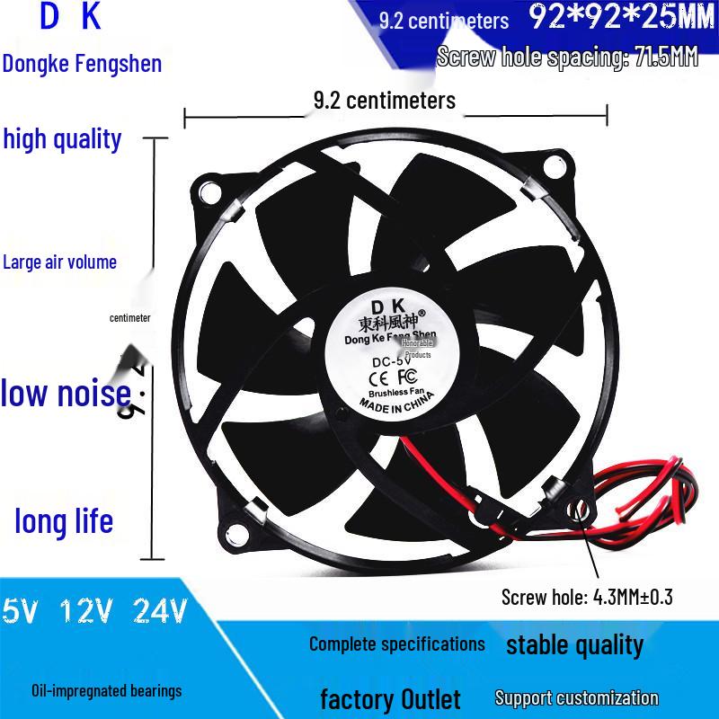9.2cm 5V/12V/24V Cooling Fan for Computers, Beekeeping Suits, Air Purifiers 5V 2-wire XH2.54 terminal
9.2cm 5V/12V/24V Cooling Fan for Computers, Beekeeping Suits, Air Purifiers 5V 2-wire XH2.54 terminal