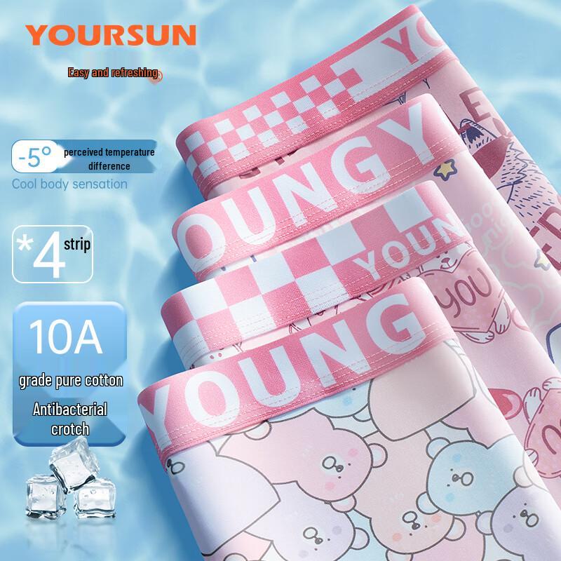 Мужские ультратонкие боксеры-брифы из ледяного шелка с хлопковой ластовицей, 4 штуки L
Мужские ультратонкие боксеры-брифы из ледяного шелка с хлопковой ластовицей, 4 штуки L