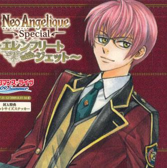 CD MIYU IRINO, YŪICHI NAKAMURA - Neo Angelique Special -Ellen Fleet KCS3034 KOEI Japan Anime/Game Used
CD MIYU IRINO, YŪICHI NAKAMURA - Neo Angelique Special -Ellen Fleet KCS3034 KOEI Japan Anime/Game Used