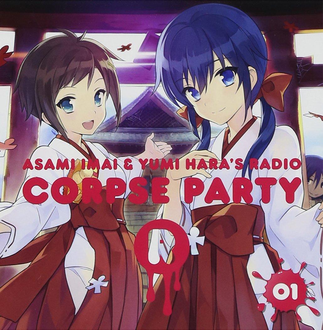 Asami Imai and Yumi Radio Corpse Party R Hara s Vol.1
Asami Imai and Yumi Radio Corpse Party R Hara s Vol.1