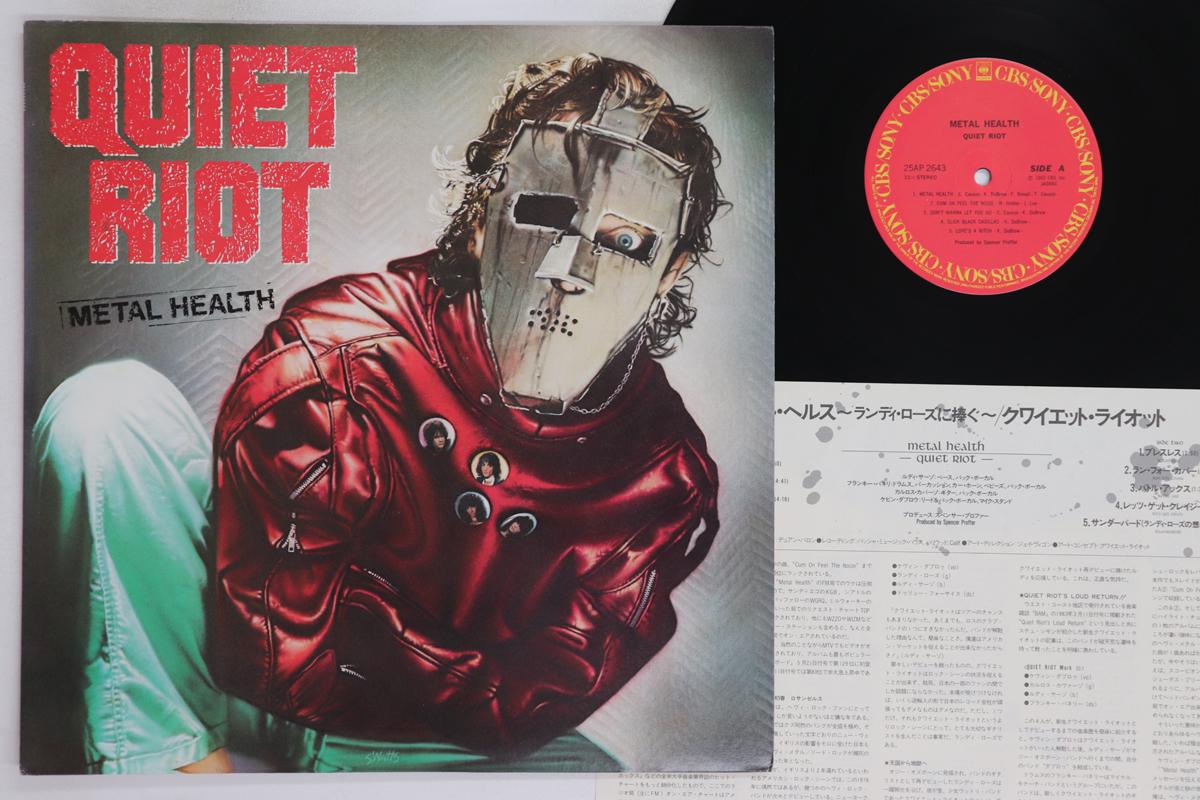 LP Record QUIET RIOT - Metal Health 25AP2643 CBS SONY 1983 Japan Metal Used
LP Record QUIET RIOT - Metal Health 25AP2643 CBS SONY 1983 Japan Metal Used