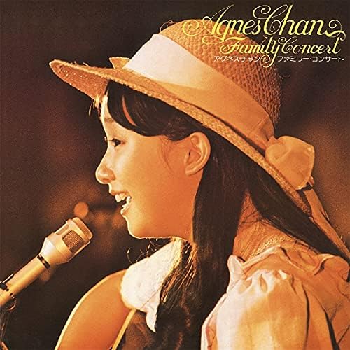 CD AGNES CHAN Familyconcertpaper jacket shiyou BRIDGE323 Japan ObiJapanese PopRock Used
CD AGNES CHAN Familyconcertpaper jacket shiyou BRIDGE323 Japan ObiJapanese PopRock Used