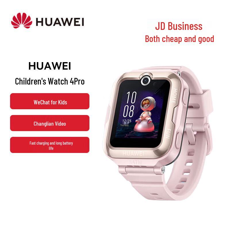 Huawei Kids Watch 4 Pro (CN version)
Huawei Kids Watch 4 Pro (CN version)