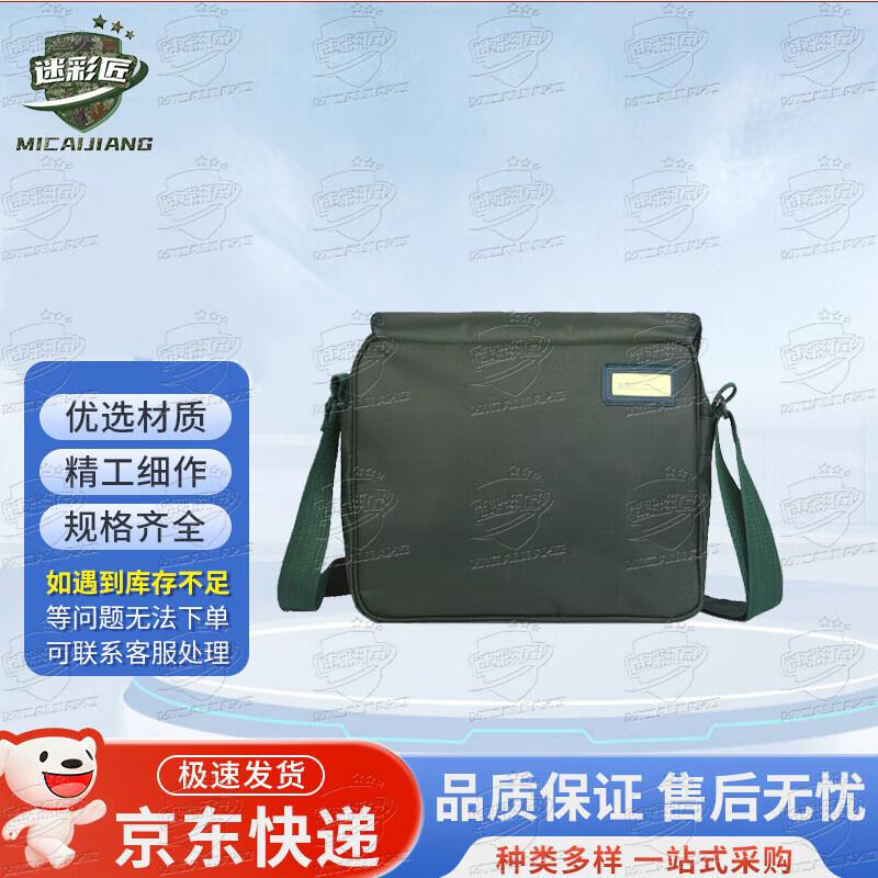 Camouflage Craftsman Tactical Waterproof Shoulder Bag
Camouflage Craftsman Tactical Waterproof Shoulder Bag