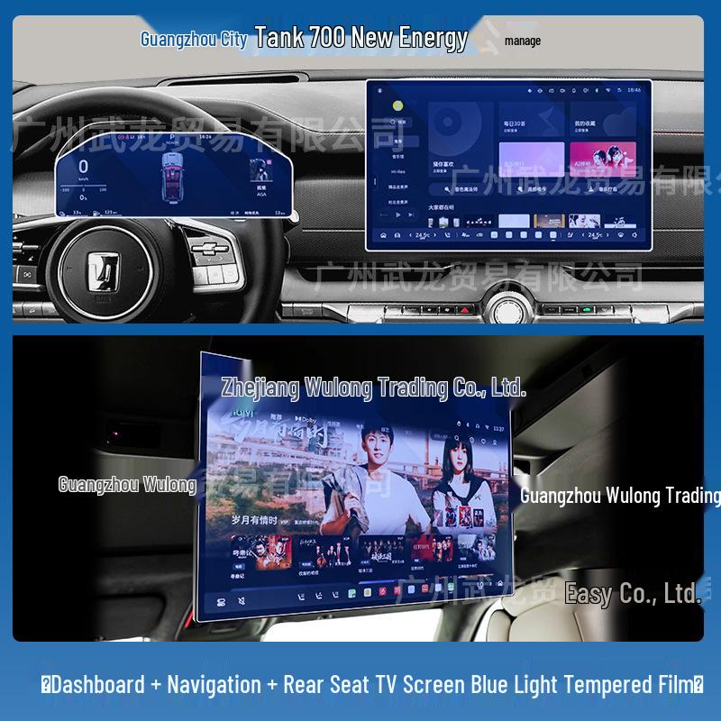 Tempered Film for 26 Models of Tank 700 New Energy Navigation Screen & Interior Panel Stickers
Tempered Film for 26 Models of Tank 700 New Energy Navigation Screen & Interior Panel Stickers