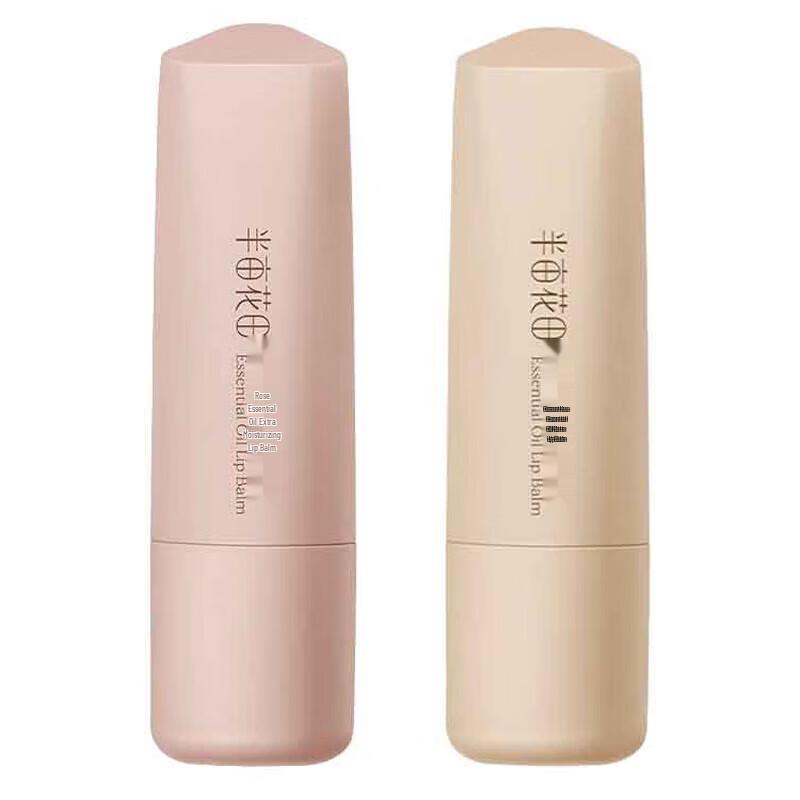 Ban Mi Hua Tian Rose & Osmanthus Lip Balm Duo
Ban Mi Hua Tian Rose & Osmanthus Lip Balm Duo