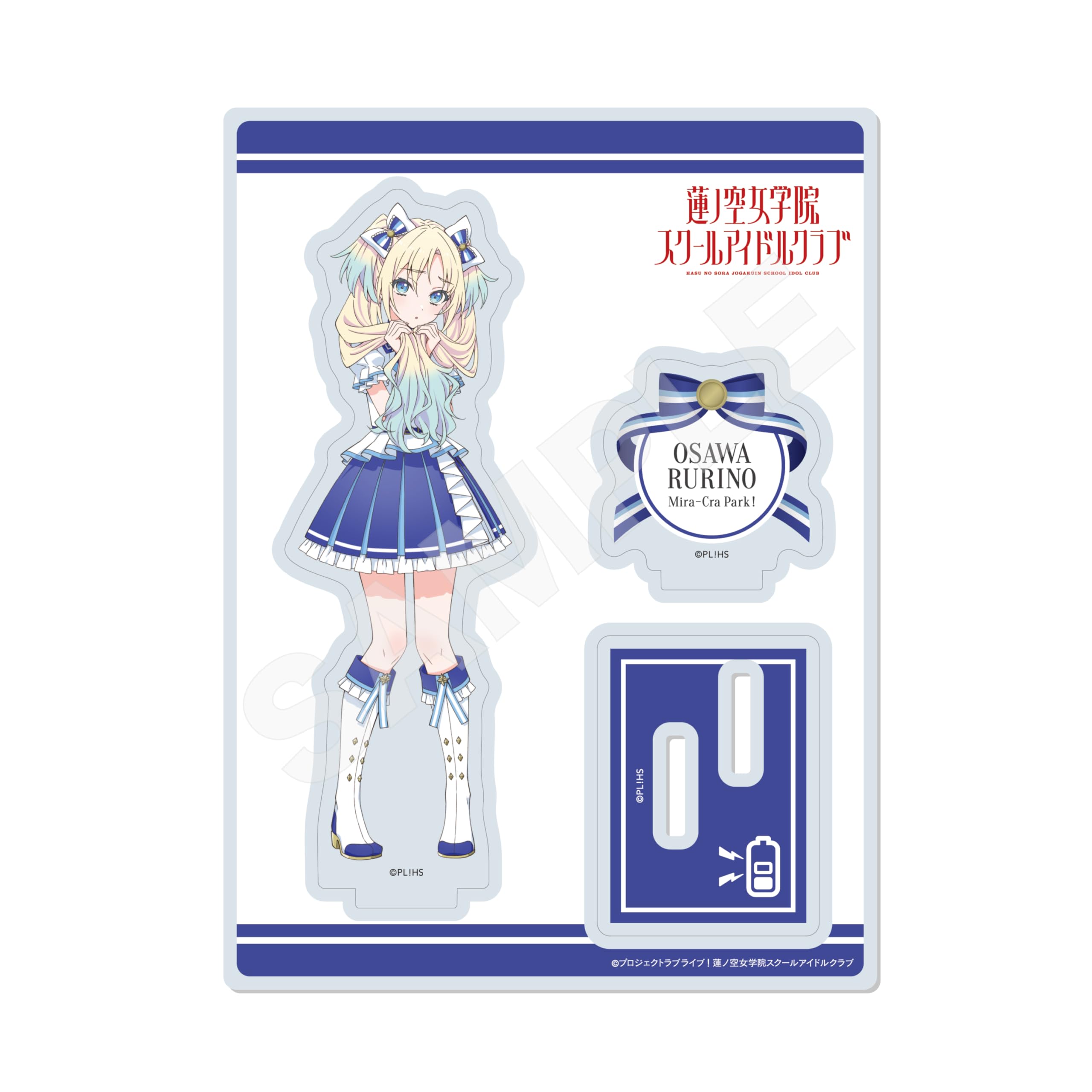 Love Hasunosora Academy School Idol Club Rurino Osawa Acrylic Stand E 100 x 135mm CS.FRONT Live! Girls Approx. CS0000-6524
Love Hasunosora Academy School Idol Club Rurino Osawa Acrylic Stand E 100 x 135mm CS.FRONT Live! Girls Approx. CS0000-6524