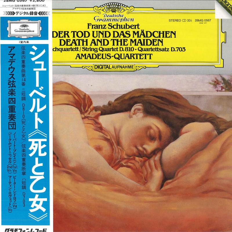 LP Record AMADEUS-QUARTETT - Schubert: String Quartet No. 14 Dea 28MG0567 DEUTSCHE GRAMMO 1982 Japan Classical
LP Record AMADEUS-QUARTETT - Schubert: String Quartet No. 14 Dea 28MG0567 DEUTSCHE GRAMMO 1982 Japan Classical