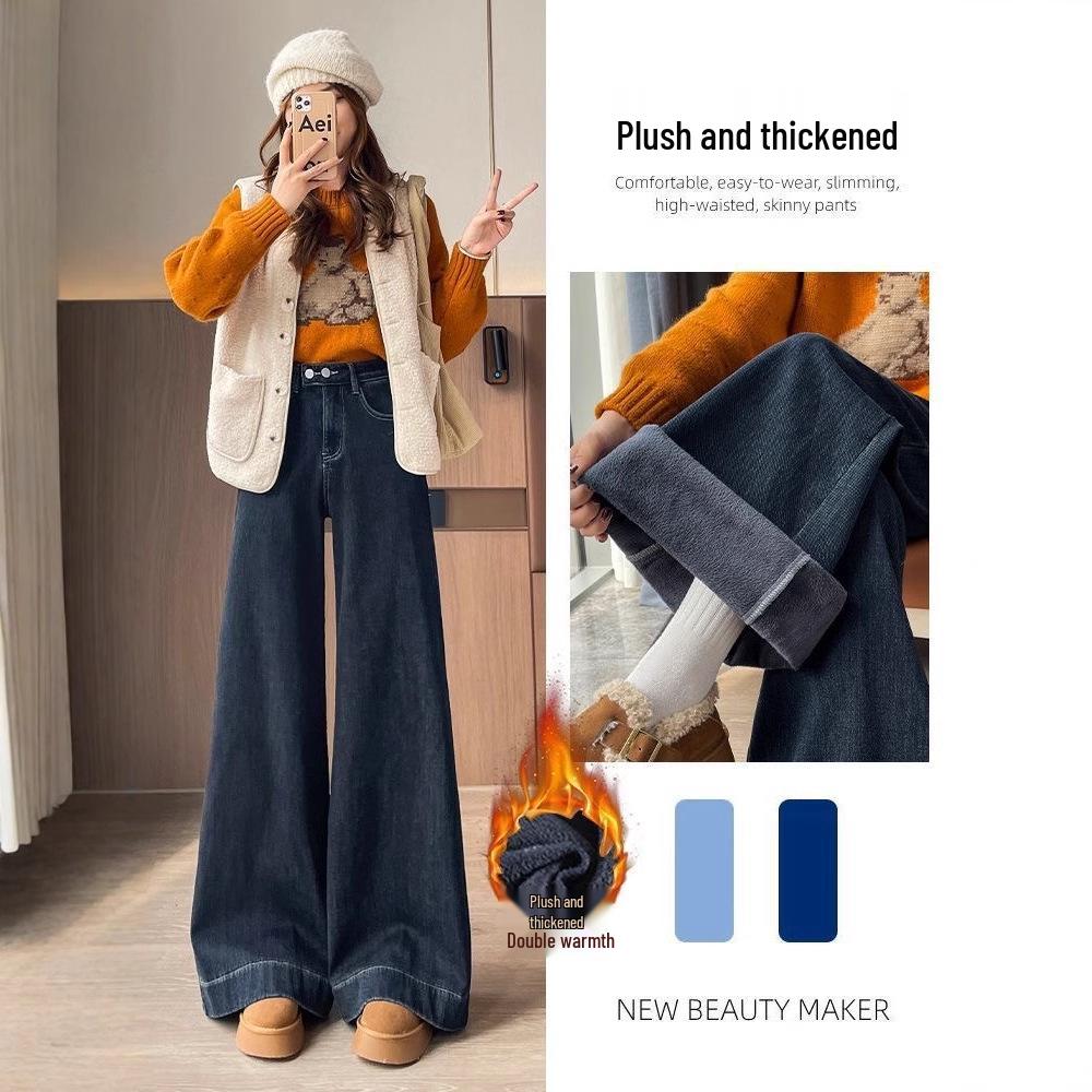 Women s Fleece-Lined Wide-Leg Jeans - Trendy Loose Flared Style for Spring/Autumn/Winter 2024 XL
Women s Fleece-Lined Wide-Leg Jeans - Trendy Loose Flared Style for Spring/Autumn/Winter 2024 XL