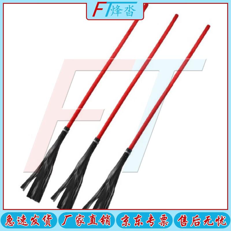 Forest Fire Fighting Broom
Forest Fire Fighting Broom