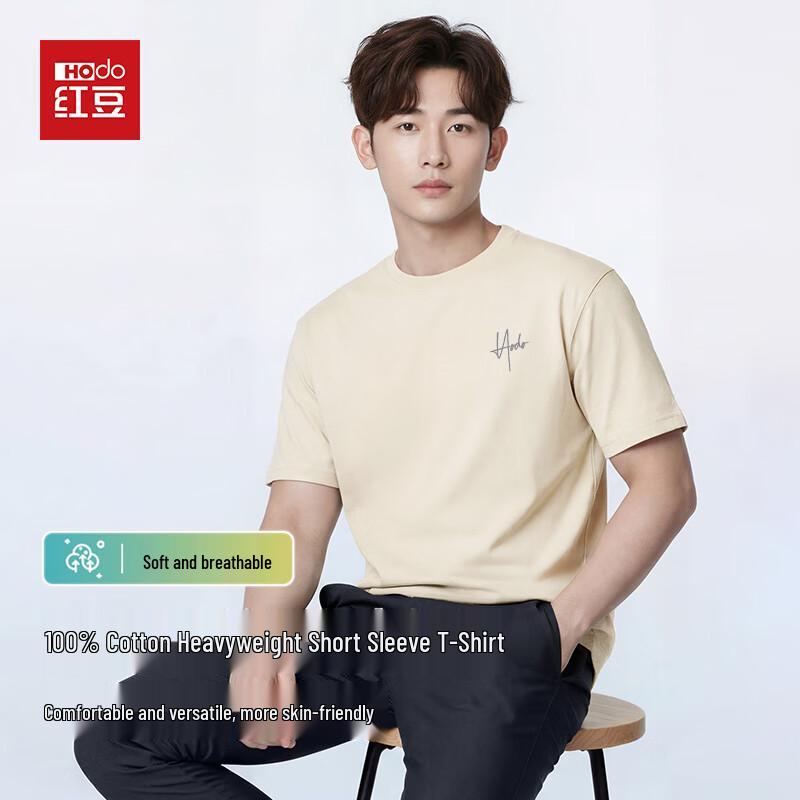 Hodo Men s Anti-Wrinkle Pure Cotton Short Sleeve T-Shirt 5XL
Hodo Men s Anti-Wrinkle Pure Cotton Short Sleeve T-Shirt 5XL