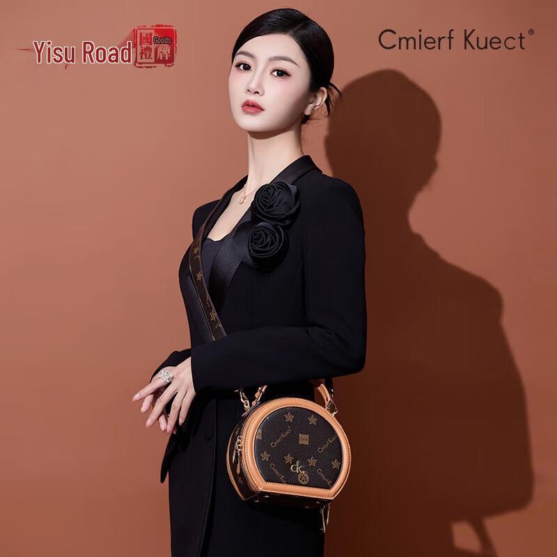 Cmierf Kuect Light Luxury Round Shoulder Bag
Cmierf Kuect Light Luxury Round Shoulder Bag