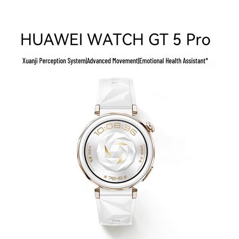 HUAWEI WATCH GT 5 Pro Smartwatch (CN version)
HUAWEI WATCH GT 5 Pro Smartwatch (CN version)