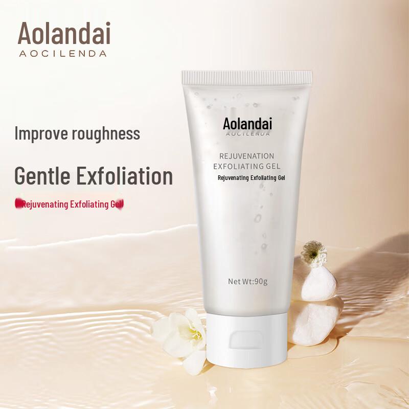 AOCILENDA Gentle Hydrating Exfoliating Gel
AOCILENDA Gentle Hydrating Exfoliating Gel