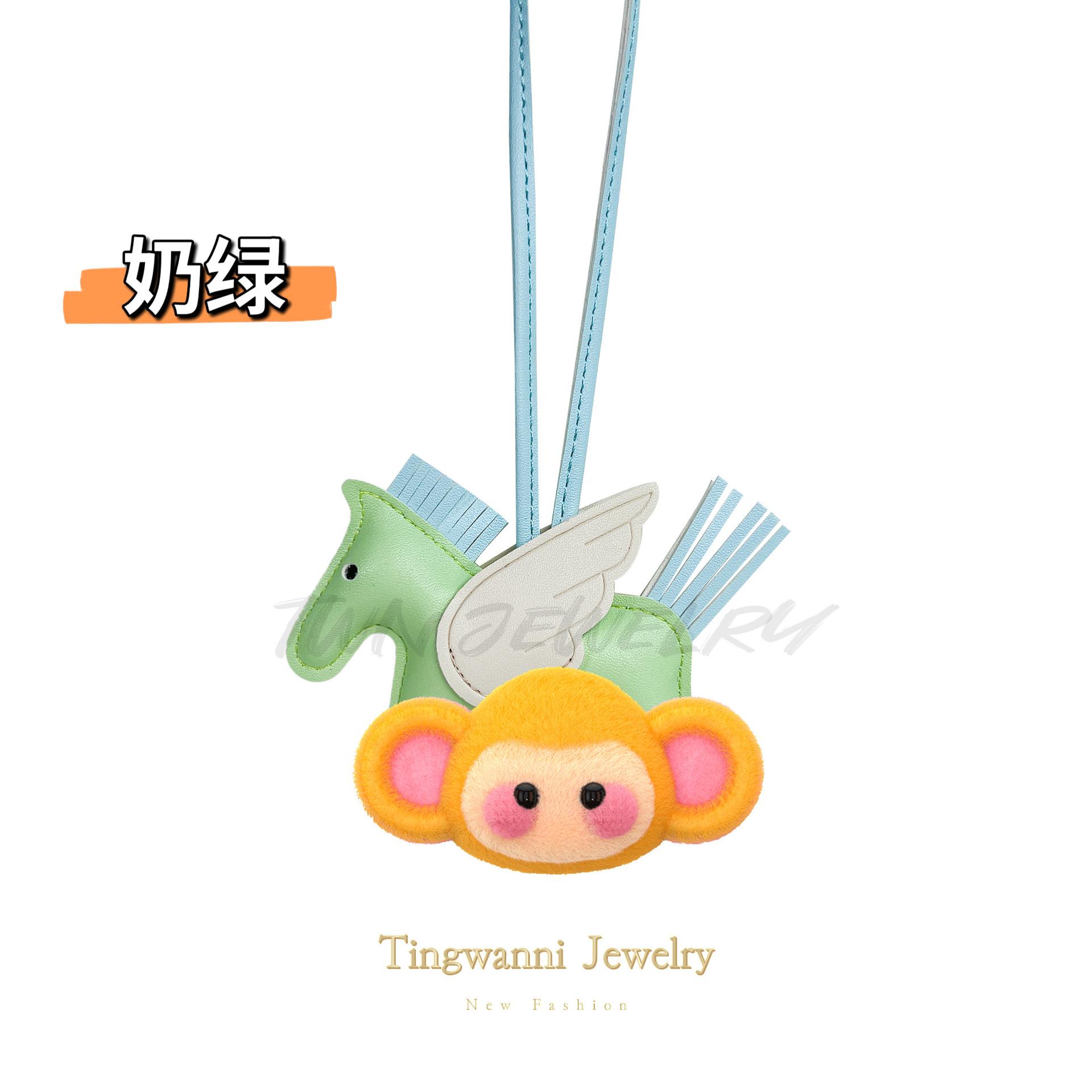 Small Pegasus pendant pu leather bag pendant keychain bag pendant gift fringed accessories
Small Pegasus pendant pu leather bag pendant keychain bag pendant gift fringed accessories