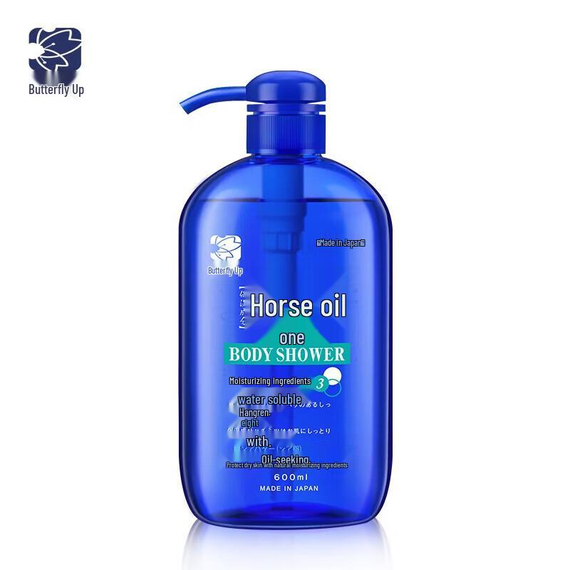 Dieyin Moisturizing Horse Oil Shower Gel
Dieyin Moisturizing Horse Oil Shower Gel