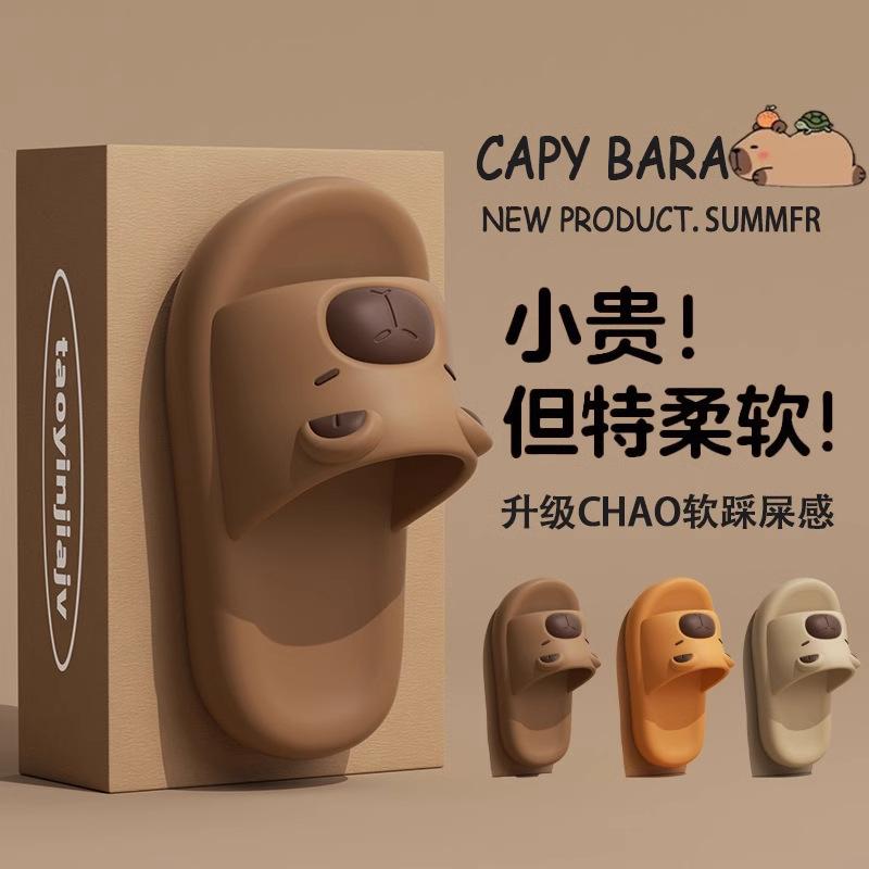 Kapibara cool slippers women s summer wear non-slip indoor home cute couple slippers men 30-31 for 29-30 yards
Kapibara cool slippers women s summer wear non-slip indoor home cute couple slippers men 30-31 for 29-30 yards