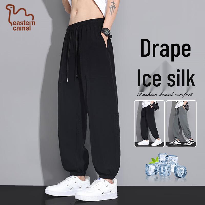 EASTERN CAMEL Men s Summer Ice Silk Casual Pants 3XL
EASTERN CAMEL Men s Summer Ice Silk Casual Pants 3XL