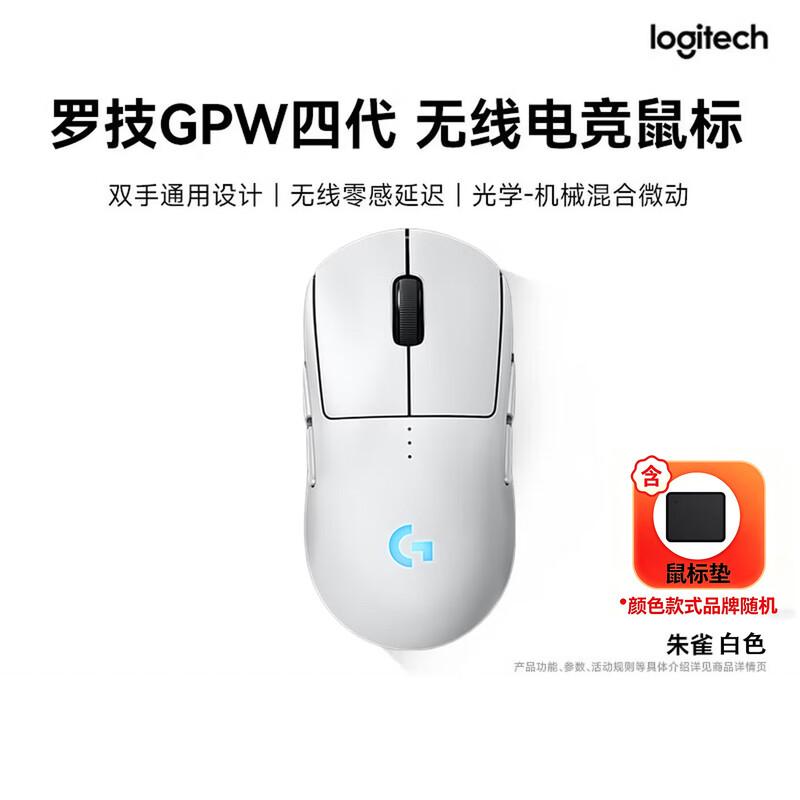 Logitech GPW 4th Gen PRO 2 LIGHTSPEED Wireless Gaming Mouse
Logitech GPW 4th Gen PRO 2 LIGHTSPEED Wireless Gaming Mouse