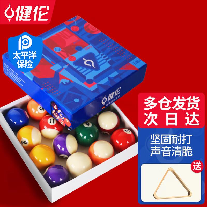 JEEANLEAN American Style 57.2mm Resin Pool Ball Set
JEEANLEAN American Style 57.2mm Resin Pool Ball Set