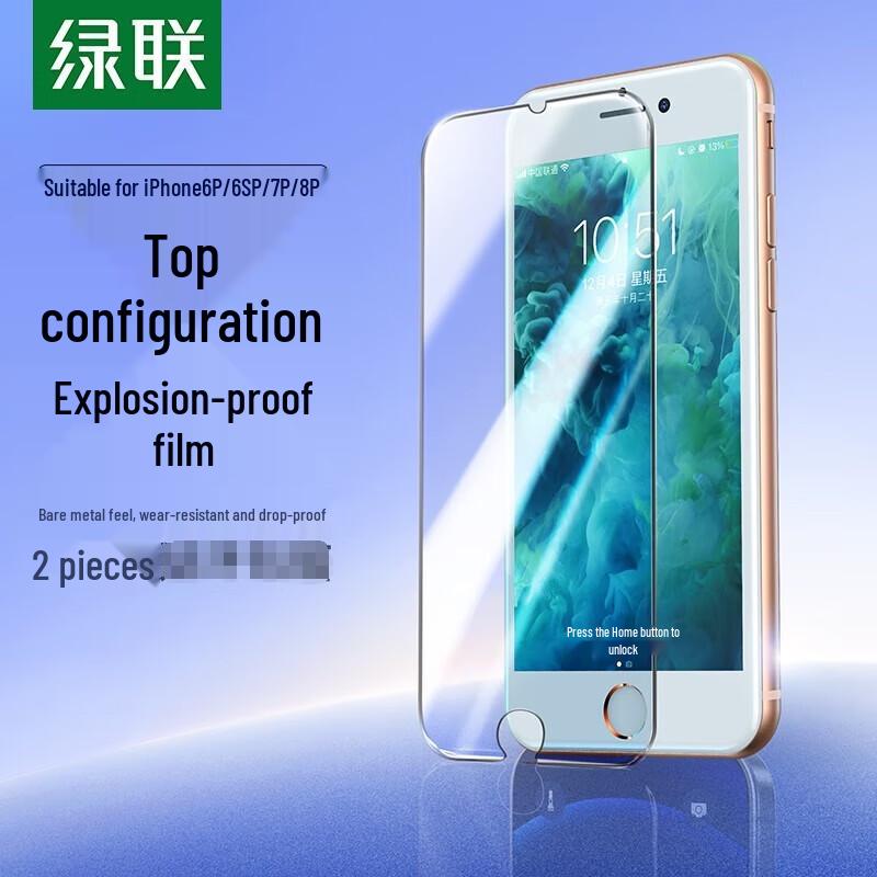 UGREEN iPhone 8 Plus Tempered Glass Screen Protector (2-Pack)
UGREEN iPhone 8 Plus Tempered Glass Screen Protector (2-Pack)