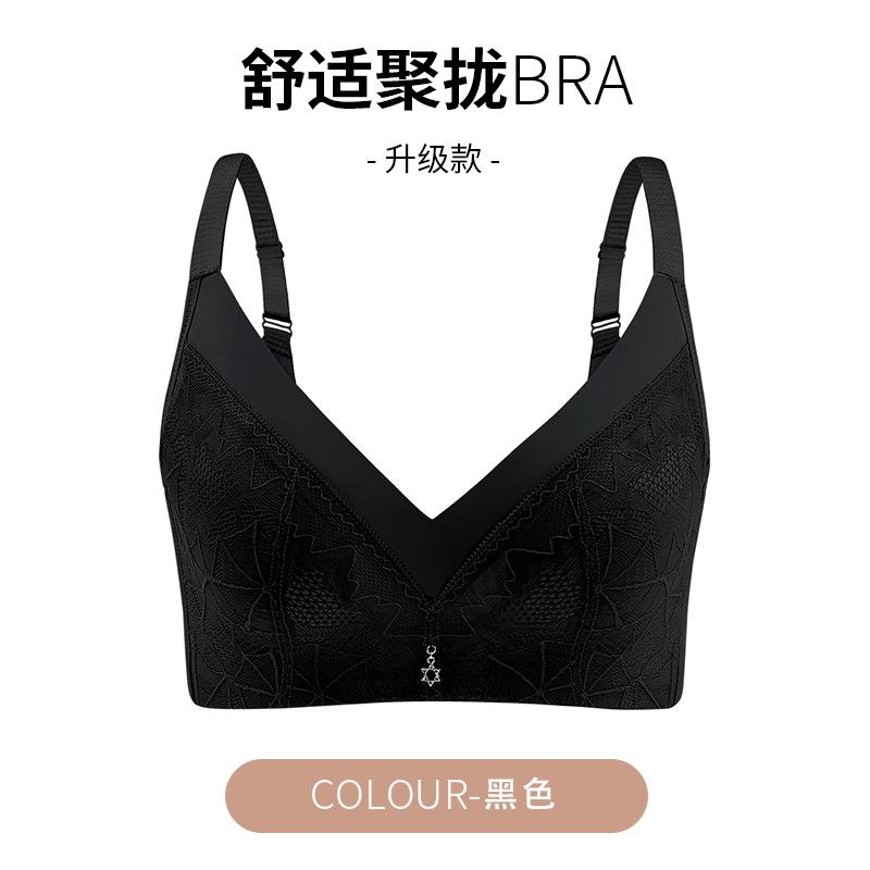 Нижнее белье для салонов красоты, женская маленькая грудь, собирает и поддерживает вторичную грудь, не провисает и не расширяется, без бюстгальтера со стальным кольцом 70A чёрный
Нижнее белье для салонов красоты, женская маленькая грудь, собирает и поддерживает вторичную грудь, не провисает и не расширяется, без бюстгальтера со стальным кольцом 70A чёрный