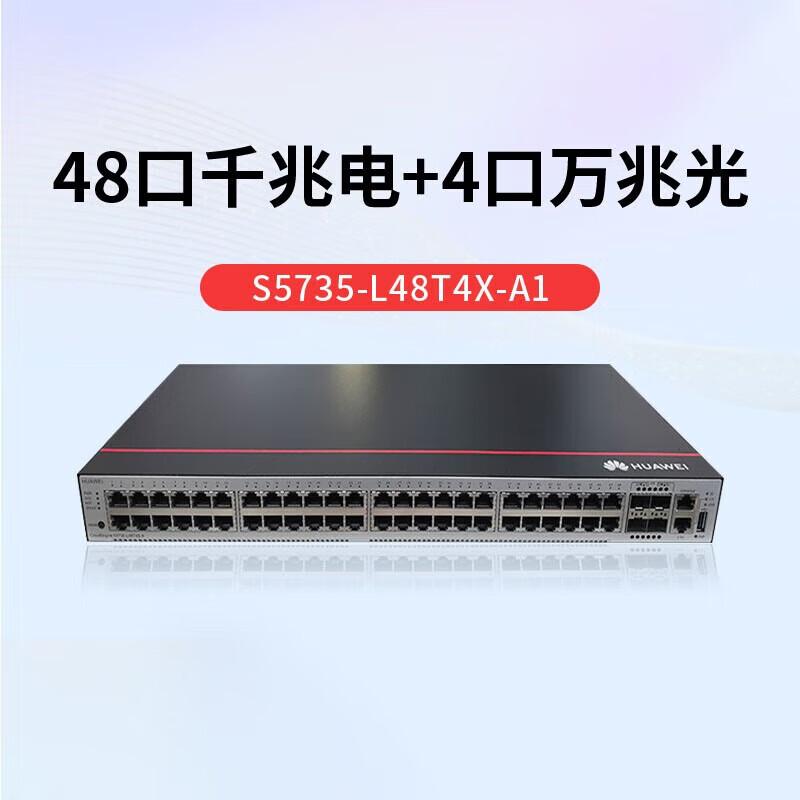 Huawei S5735-L48T4X-A1 Core Switch
Huawei S5735-L48T4X-A1 Core Switch