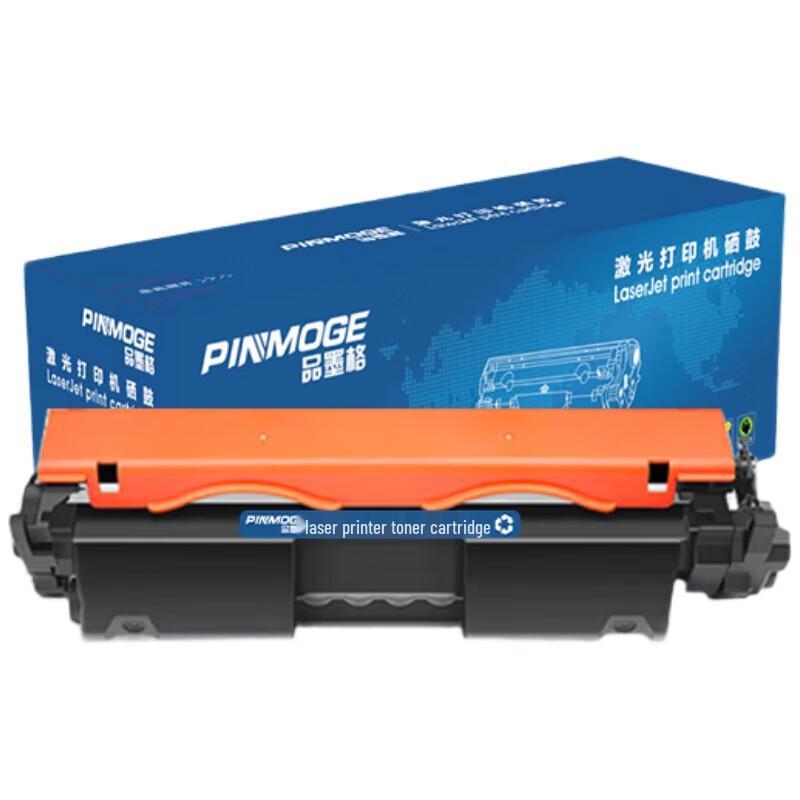 Compatible CF231A Black Toner Cartridge for HP LaserJet Printers
Compatible CF231A Black Toner Cartridge for HP LaserJet Printers