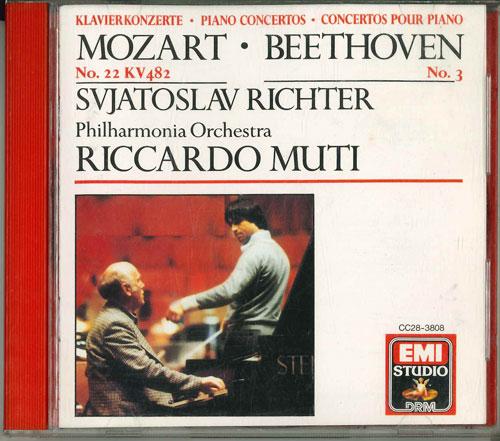 CD SVJATOSLAV RICHTER, PHILHARMONIA OR - Mozart No.22 Kv482, Beethoven No.3 CC283808 EMI 1988 Japan ObiClassical Used
CD SVJATOSLAV RICHTER, PHILHARMONIA OR - Mozart No.22 Kv482, Beethoven No.3 CC283808 EMI 1988 Japan ObiClassical Used