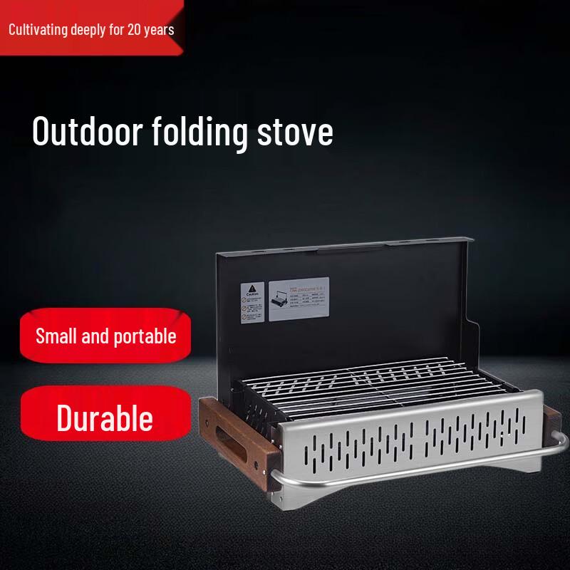 Beifu Portable Charcoal BBQ Grill Set
Beifu Portable Charcoal BBQ Grill Set