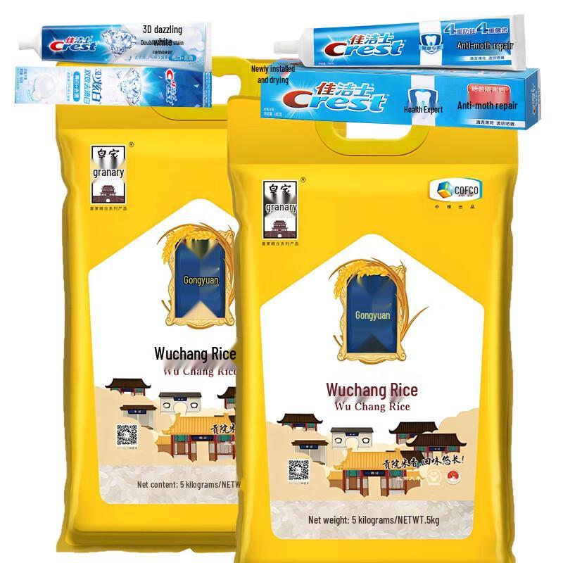 Crest Toothpaste & COFCO Wuchang Rice Promotional Bundle
Crest Toothpaste & COFCO Wuchang Rice Promotional Bundle