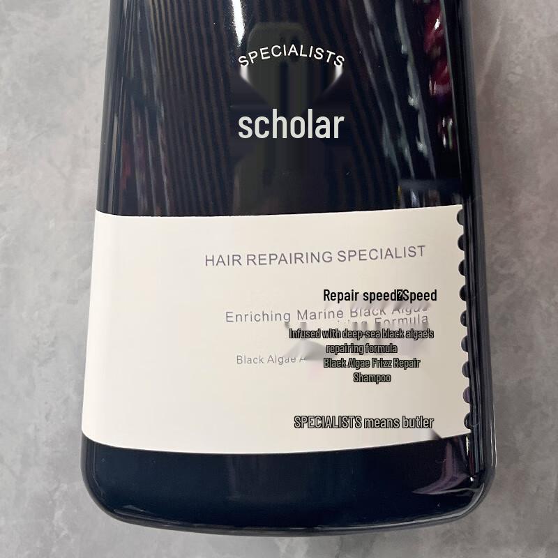 b2v Black Algae Frizz Repair Shampoo
b2v Black Algae Frizz Repair Shampoo