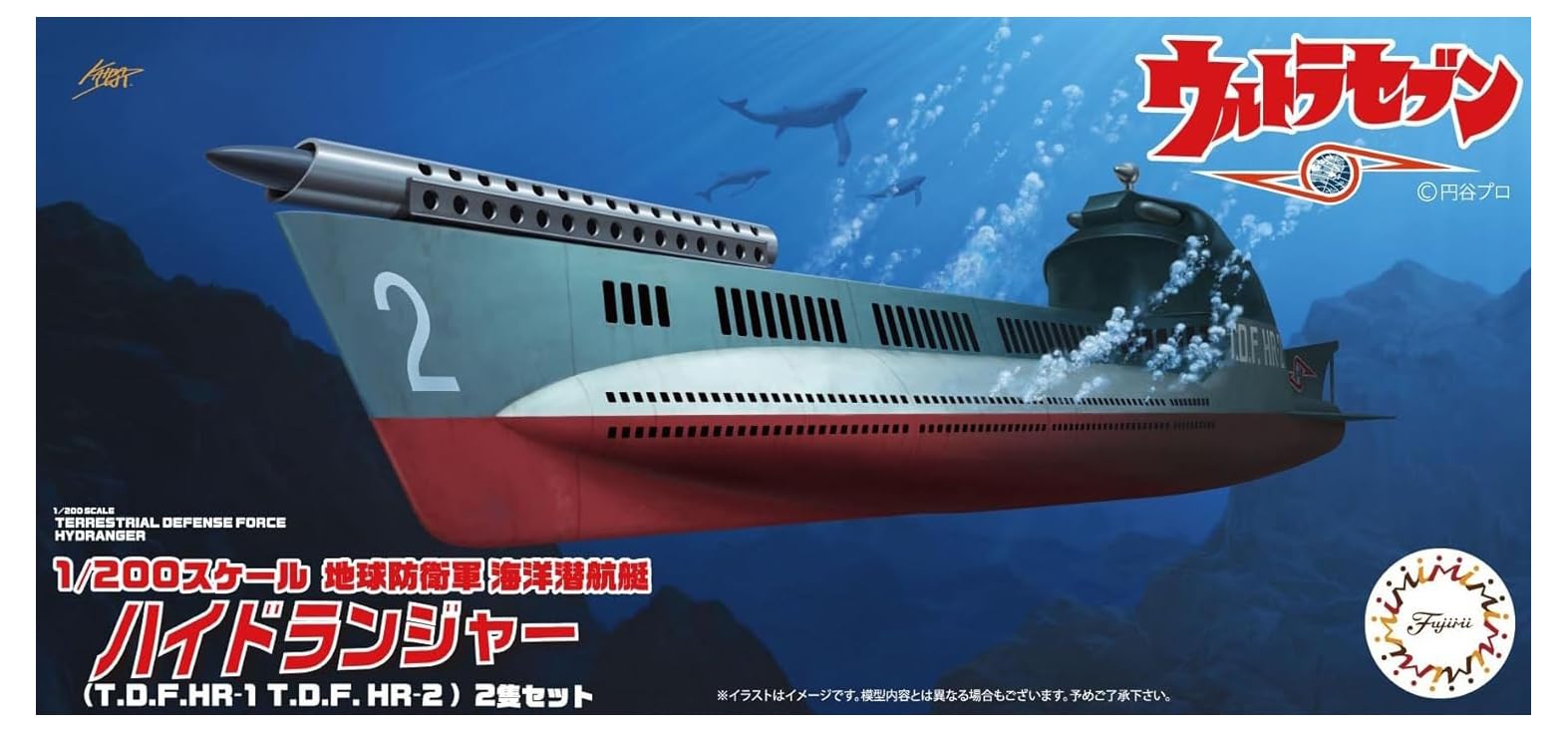 Fujimi Model Ultra Seven Series Earth Defense Force Ocean Submarine Hydrangea Set of 2 Plastic Models 1/200 (T.D.F HR-1 T.D.F HR-2)
Fujimi Model Ultra Seven Series Earth Defense Force Ocean Submarine Hydrangea Set of 2 Plastic Models 1/200 (T.D.F HR-1 T.D.F HR-2)