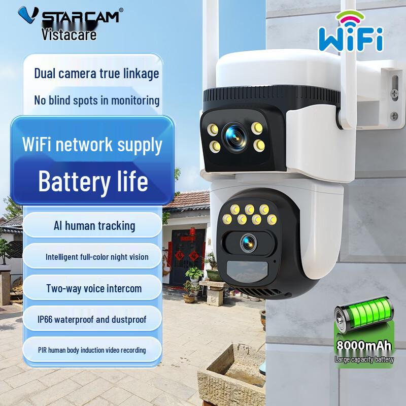 VSTARCAM Outdoor 4G/WiFi Smart Security Camera (CN version) Camera
VSTARCAM Outdoor 4G/WiFi Smart Security Camera (CN version) Camera