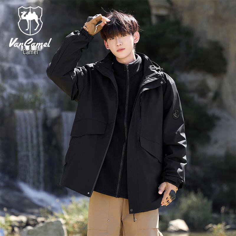 VANCAMEL Men s Hooded Outdoor Jacket S
VANCAMEL Men s Hooded Outdoor Jacket S