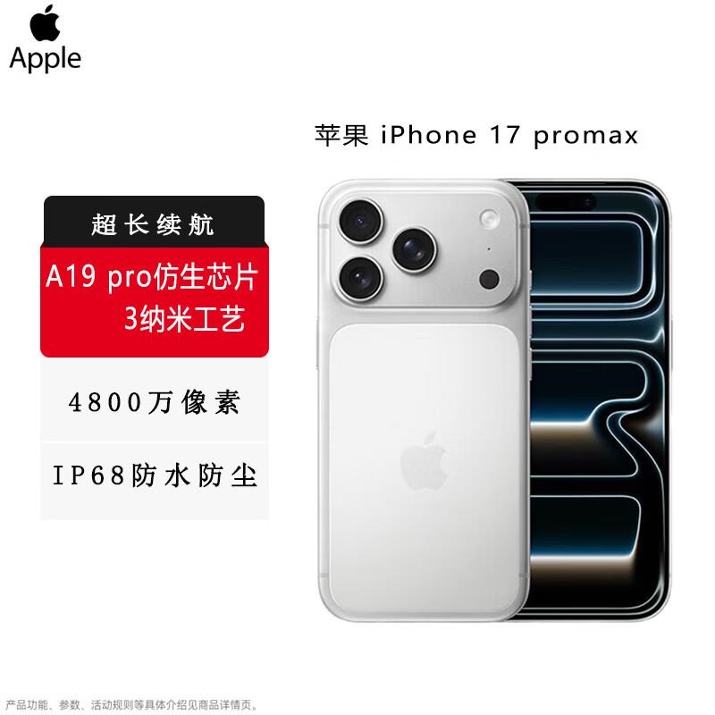 Apple iPhone 17 Pro 5G Smartphone (CN version)
Apple iPhone 17 Pro 5G Smartphone (CN version)