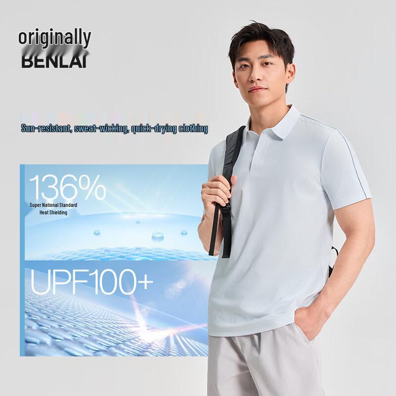 Men s Quick-Dry Contrast Color Polo Shirt BRM460012 M
Men s Quick-Dry Contrast Color Polo Shirt BRM460012 M