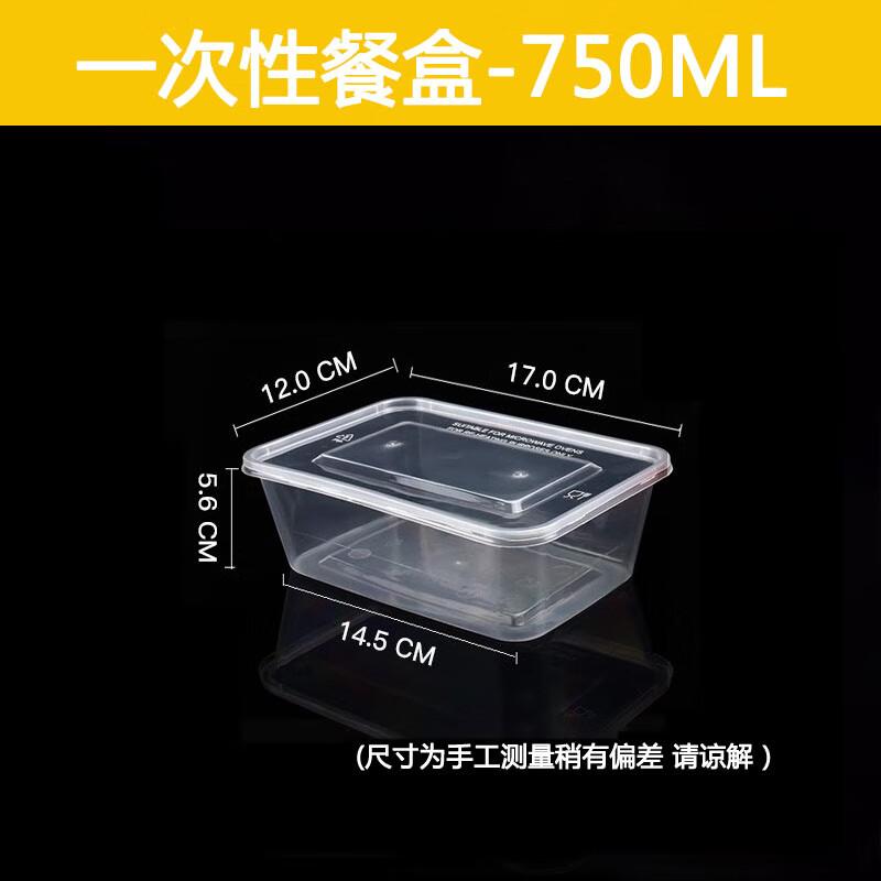 Homeglen Disposable Rectangular Plastic Food Containers
Homeglen Disposable Rectangular Plastic Food Containers