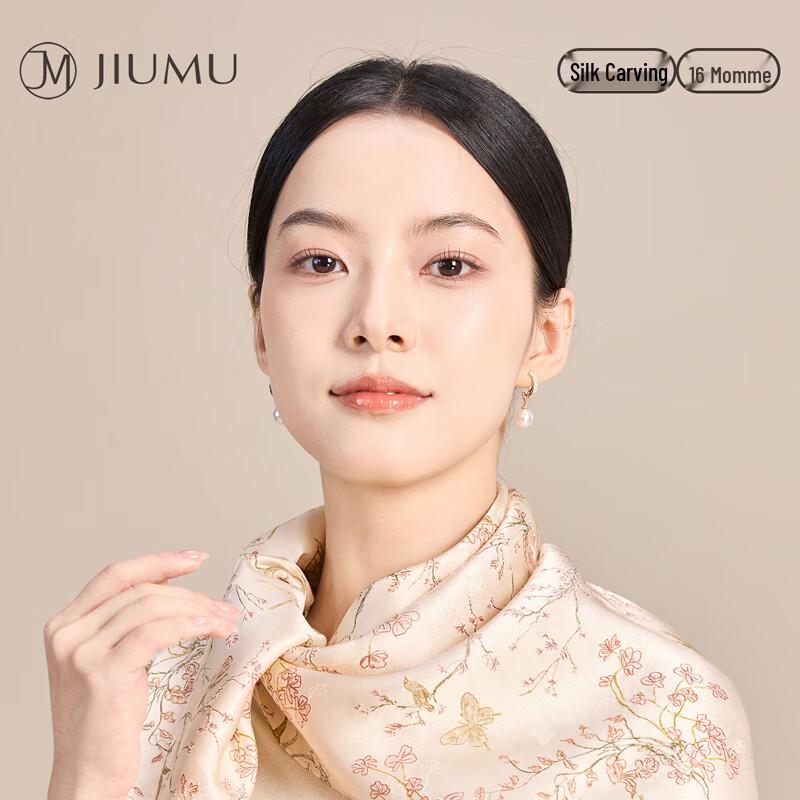 JIUMU Mulberry Silk Square Scarf with Butterfly & Plum Blossom Print S
JIUMU Mulberry Silk Square Scarf with Butterfly & Plum Blossom Print S