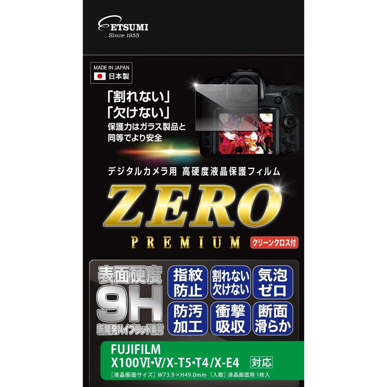 Защитная пленка для ЖК-экрана Etsumi ZERO PREMIUM для Fujifilm X100 и 9H Сделано в Японии Высокая твердость, Устойчивость к разрушению VI, X100V, XT5, XT4, XE4, Твердость,
Защитная пленка для ЖК-экрана Etsumi ZERO PREMIUM для Fujifilm X100 и 9H Сделано в Японии Высокая твердость, Устойчивость к разрушению VI, X100V, XT5, XT4, XE4, Твердость,