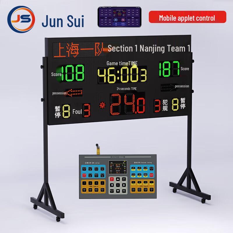 JunSui Athletic Event Timers & Accessories
JunSui Athletic Event Timers & Accessories